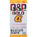【第3類医薬品】キューピーコーワゴールドα　90錠