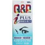 ◆【第3類医薬品】キューピーコーワiプラス　180錠　あすつく【セルフメディケーション税制対象商品】