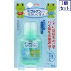 2 шт. комплект [ указание квази наркотики ] новый korugenko-wa.... потертость 60mL( примерно 50 выпуск ).... бесплатная доставка 