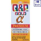 2 шт. комплект [ no. 3 вид фармацевтический препарат ] пупс ko-wa Gold α premium 280 таблеток .... бесплатная доставка 