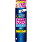 Yahoo! Yahoo!ショッピング(ヤフー ショッピング)小林製薬　薬用メンズケシミン　化粧水　160ML　男性用シミ対策化粧水