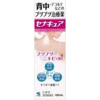 2個セット　【第2類医薬品】セナキュア 100mL　あすつく　送料無料