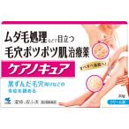 その他皮膚の薬