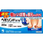 [ no. 2 вид фармацевтический препарат ]hemo Lynn do. внизу таблеток 20 таблеток 