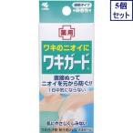 5 шт. комплект Kobayashi производства лекарство потливость -do мельчайший ..50G квази наркотики сбоку пот меры гель бесплатная доставка 