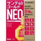 *[ no. 3 вид фармацевтический препарат ] солнечный te40 Gold Neo 12mL[ собственный metike-shon налоговая система объект товар ]