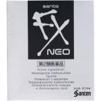 *[ no. 2 вид фармацевтический препарат ] солнечный teFX Neo 12ML[ собственный metike-shon налоговая система объект товар ]....