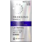 【第3類医薬品】トランシーノ　ホワイトＣプレミアム　180錠