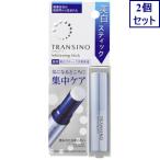 2個セット　第一三共　トランシーノ　薬用ホワイトニングスティック　5.3G　あすつく　送料無料