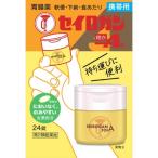 [ no. 2 вид фармацевтический препарат ]seiro gun сахар .A переносной 24 таблеток 