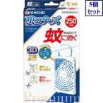 ショッピング虫コナーズ 5個セット　金鳥　蚊に効く　虫コナーズプレミアム　ベランダ用　蚊除け　虫除け　プレート　250日用　無臭　防虫剤　1コ　あすつく　送料無料