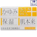 2 шт. комплект ure жемчуг pra Крик 80g [ no. 2 вид фармацевтический препарат ].... бесплатная доставка 