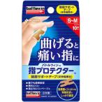 nichi van Battle wing палец протектор S~M размер 10 листов 