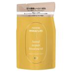 トリートメント、ヘアパック