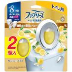 Ｐ＆Ｇ　ファブリーズ　金のファブリーズ　トイレ用　フレッシュ・シトラス　2個入り