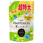 Ｐ＆Ｇ　レノア　ハピネス　夢ふわタッチ　柔軟剤　シャインマスカット　詰め替え用　超特大　1285ml