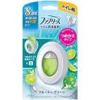 Ｐ＆Ｇ　ジャパン　ファブリーズトイレ用消臭剤　フルーティ・グリーン