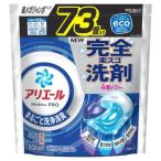 ショッピングアリエール Ｐ＆Ｇ　ジャパン　アリエール　洗濯洗剤　ジェルボール　プロ　まるごと洗浄消臭　清潔でさわやかな香り　詰め替え　超メガジャンボ　73個