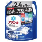 Ｐ＆Ｇ　アリエール　液体　超抗菌プレミアム　漂白剤級洗浄　清潔でさわやかな香り　詰替　超ウルトラジャンボ　1720g