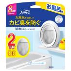 P&amp;Gfab Lee z защита от плесени дезодорант ванна для clean автомобиль bon. аромат 7.3ml×2 шт 