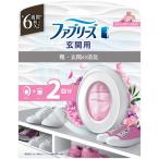 Ｐ＆Ｇ　ファブリーズ玄関消臭　スイート・ピオニー＆ミュゲ　本体＋替