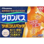 *[ no. 3 вид фармацевтический препарат ] салон Pas tsubokoli patch 160 листов [ собственный metike-shon налоговая система объект товар ]