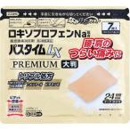 *[ no. 2 вид фармацевтический препарат ] макароны imLX premium большой размер 7 листов [ собственный metike-shon налоговая система объект товар ]