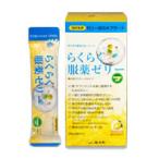 20 шт. комплект удобно одежда лекарство желе палочка 6 шт. входит .... бесплатная доставка 