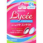[ no. 3 вид фармацевтический препарат ] low to lycee Contact w....