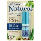  low to производства лекарство men so letter m "губа" baby натуральный без ароматизации 4G уход за губами 