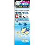  low to производства лекарство meti Quick H кожа головы влажный лосьон 120ML....