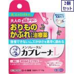 2 шт. комплект *[ no. 2 вид фармацевтический препарат ] men so letter m Cub re-na косметическое молочко 15g[ собственный metike-shon налоговая система объект товар ].... бесплатная доставка 