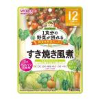 アサヒグループ食品　和光堂　グーグーキッチン　すき焼き風煮　100G　離乳食