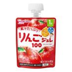 アサヒグループ食品　和光堂　1歳からのMYジュレドリンク　りんご１００　70g
