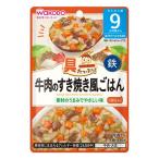 和光堂　グーグーキッチン　具たっぷり　牛肉のすき焼き風ごはん