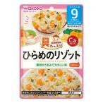 和光堂　グーグーキッチン　具たっぷり　ひらめのリゾット