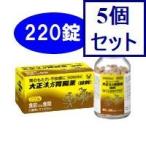 5個セット　【第2類医薬品】大正漢