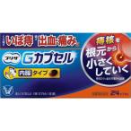 [ no. 2 вид фармацевтический препарат ] сохранять G Capsule 24 Capsule 