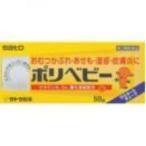 * no. 3 вид фармацевтический препарат поли baby 50g....[ собственный metike-shon налоговая система объект товар ]