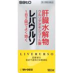 その他医薬品