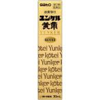 [ no. 2 вид фармацевтический препарат ]yunkeru желтый .30mL