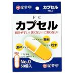  белый 10 знак Family уход Capsule No.0 50 шт крахмальная пленка 