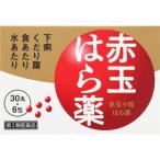 [ no. 2 вид фармацевтический препарат ] красный шар маленький шарик. . лекарство 30 круг ×6.