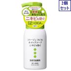 ショッピングヘルスケア 持田ヘルスケア　コラージュフルフルホイップソープ　160mL×2個セット