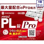 5 шт. комплект *[ указание no. 2 вид фармацевтический препарат ] пилон PL таблеток Pro 36 таблеток (4.5 день минут )[ собственный metike-shon налоговая система объект товар ].... бесплатная доставка 