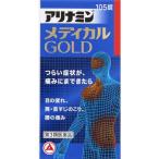 [ no. 3 вид фармацевтический препарат ] есть Nami n medical Gold 105 таблеток 