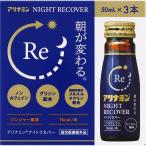 [ указание квази наркотики ] есть Nami n Night li покрытие 50ml×3шт.