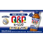 5個セット【指定医薬部外品】キュ