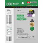 VT Lead ru Schott 300 2 подножка маска [ Lead ru Schott 1.5g+ маска 25g]