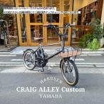 [ основной BMX руль установка ] полный custom соответствует PAS CRAIG ALLEY( Pas k Ray ga Lee ) YAMAHA( Yamaha ) BMX велосипед с электроприводом *E-bike(i- мотоцикл ) стоимость доставки план A